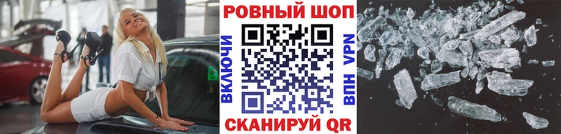 Где можно купить наркотики Нижний Ломов Каннабис  АМФЕТАМИН  ГАШ  Мефедрон  A-PVP 