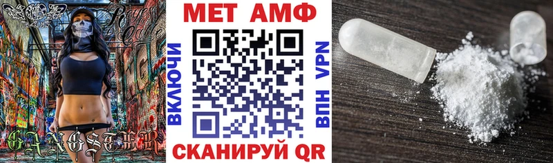 где купить наркотик Нижний Ломов АМФЕТАМИН 98%