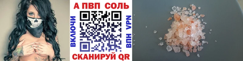 где найти наркотики  Нижний Ломов  Альфа ПВП кристаллы 