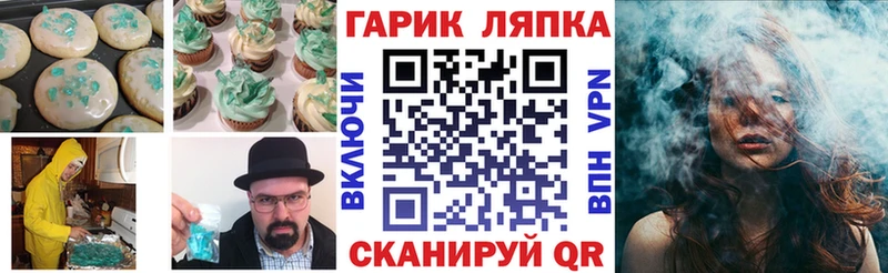 Печенье с ТГК марихуана  Нижний Ломов 