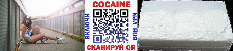 купить закладку  Нижний Ломов  блэк спрут зеркало  Кокаин 98% 