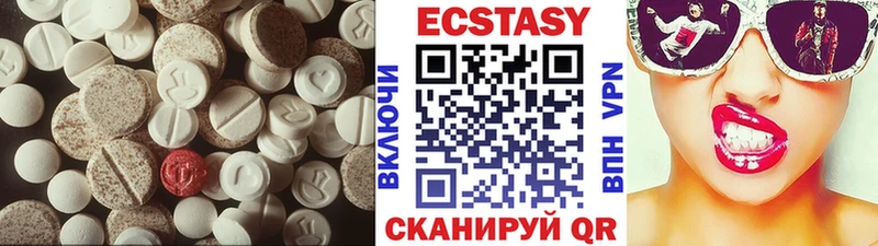 Ecstasy MDMA  даркнет формула  Нижний Ломов  наркотики 
