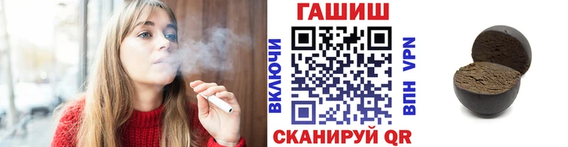 это наркотические препараты  Нижний Ломов  ГАШ hashish  что такое  