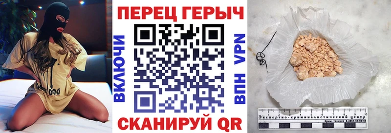 ГЕРОИН герыч  Нижний Ломов 