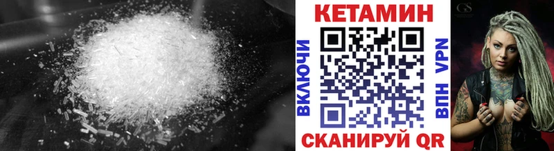 мориарти состав  Нижний Ломов  КЕТАМИН ketamine 
