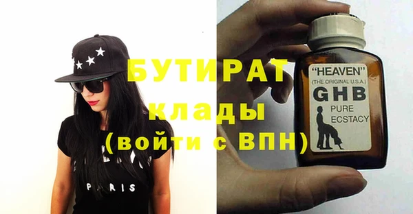герыч Аркадак
