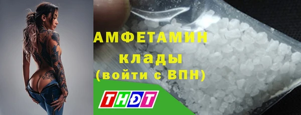 мяу мяу кристалл Нея