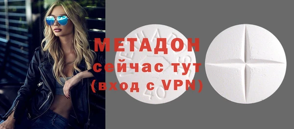 тгк Армянск
