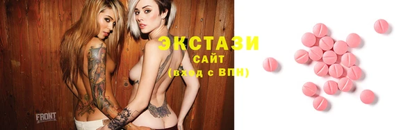 первитин Осинники