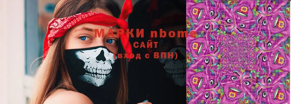 тгк Армянск