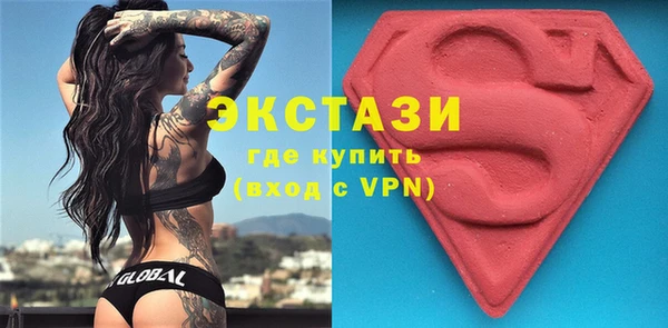 тгк Армянск