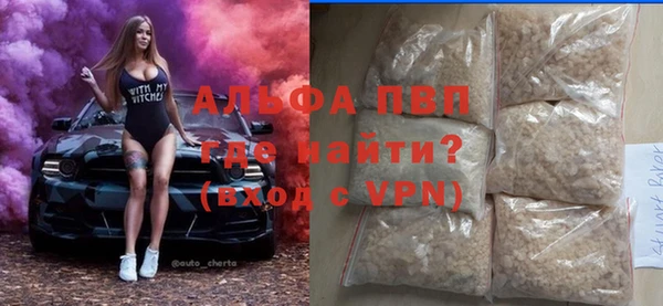 тгк Армянск