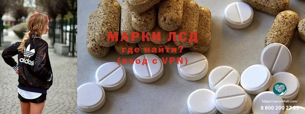 тгк Армянск