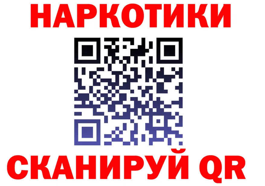 Alpha PVP СК КРИС зеркало shop mega Нижний Ломов
