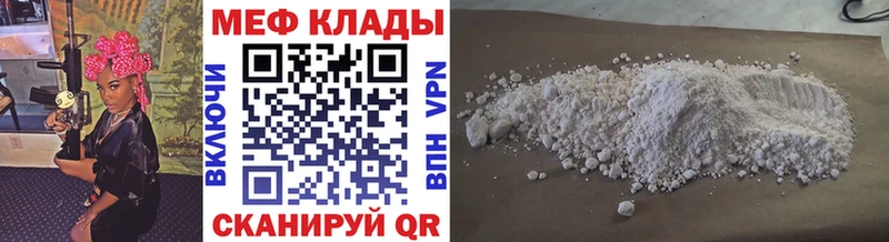 как найти закладки  Нижний Ломов  мега как войти  Мефедрон 4 MMC 