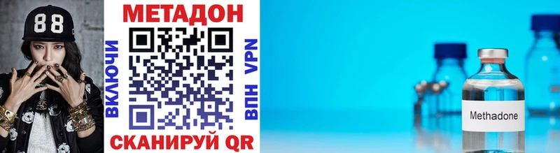 МЕТАДОН VHQ  Нижний Ломов 