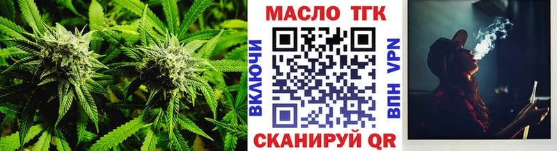 Дистиллят ТГК гашишное масло Нижний Ломов
