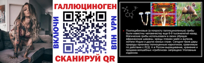 Галлюциногенные грибы MAGIC MUSHROOMS  мориарти Telegram  Нижний Ломов  купить закладку 